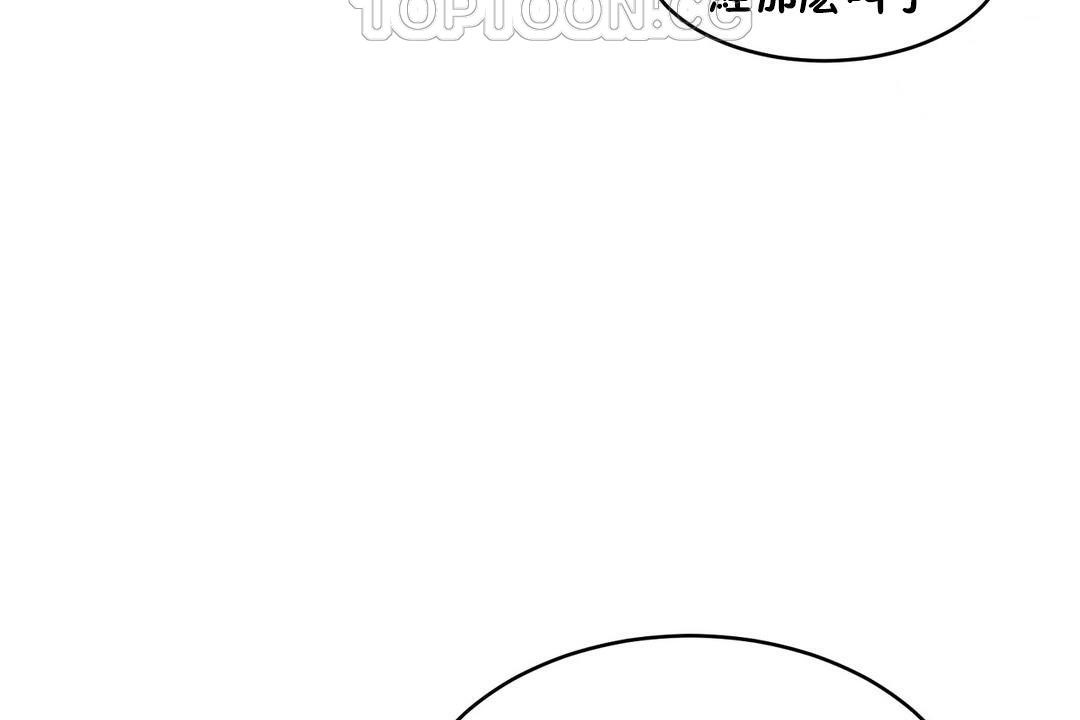 性教育第37话