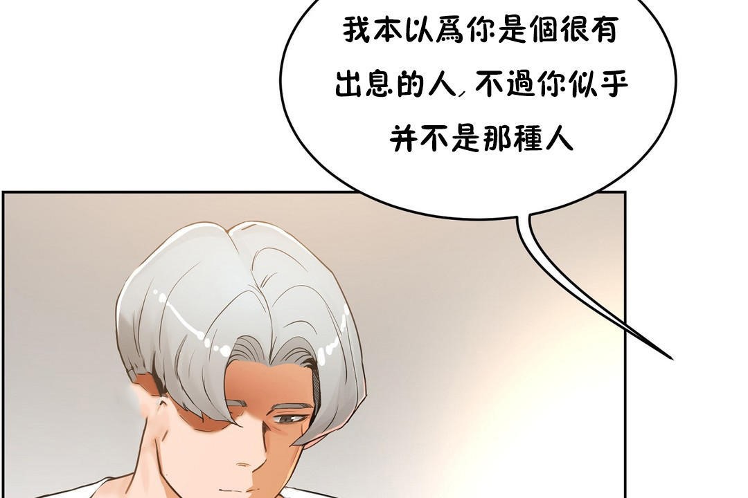 性教育第37话