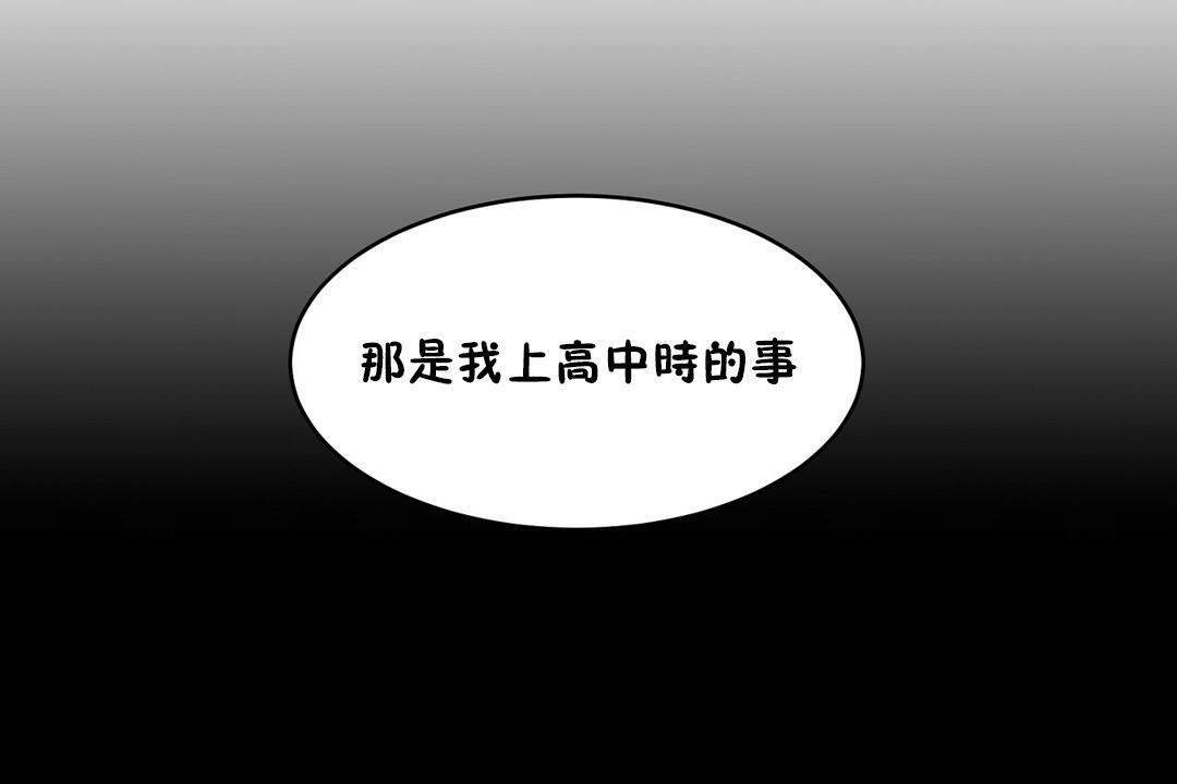 性教育第37話