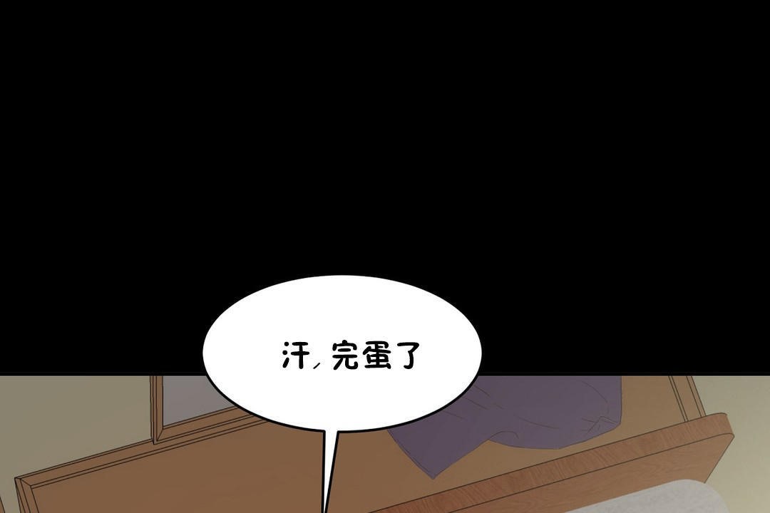 性教育第37話