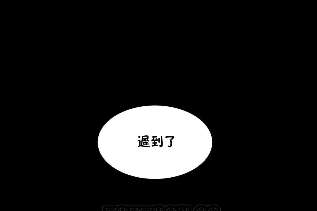 性教育第37话