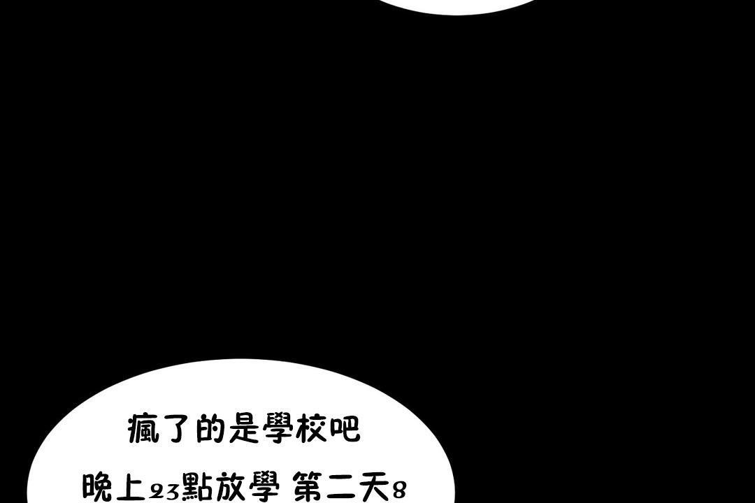 性教育第37話