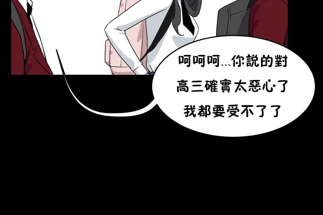 性教育第37话