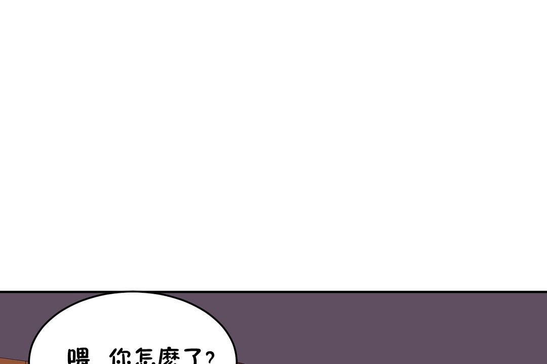 性教育第37話