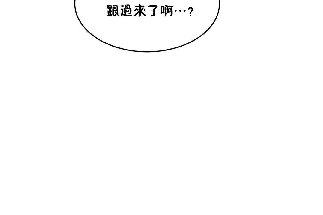 性教育第38话