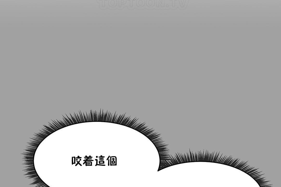性教育第38話
