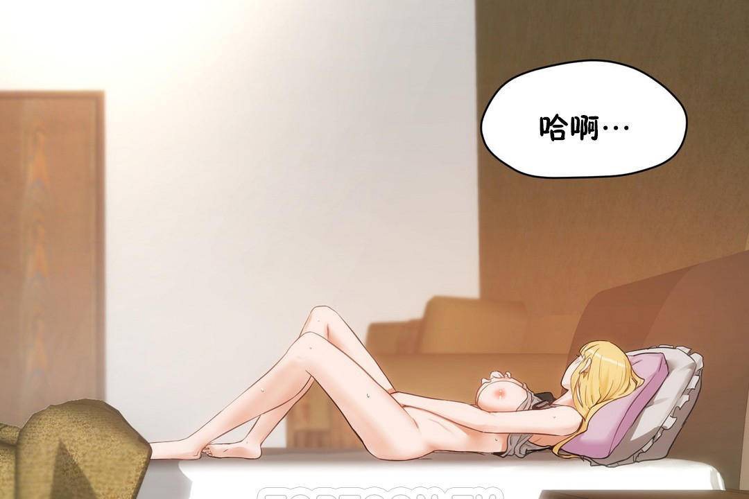 性教育第38話