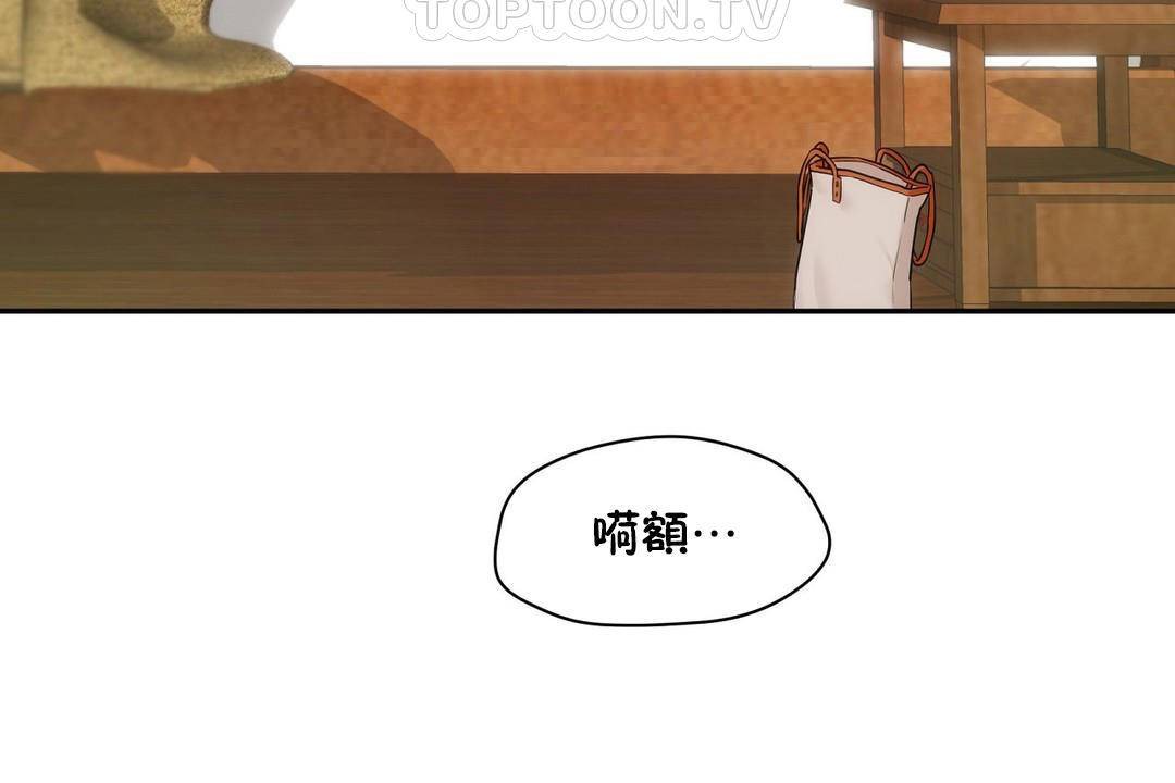 性教育第38话