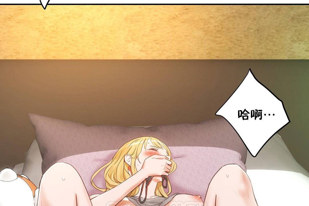性教育第38话