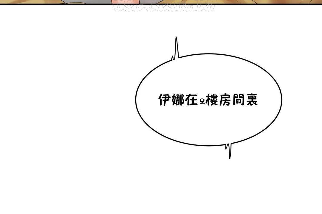 性教育第38话