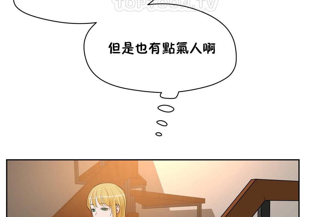 性教育第38话