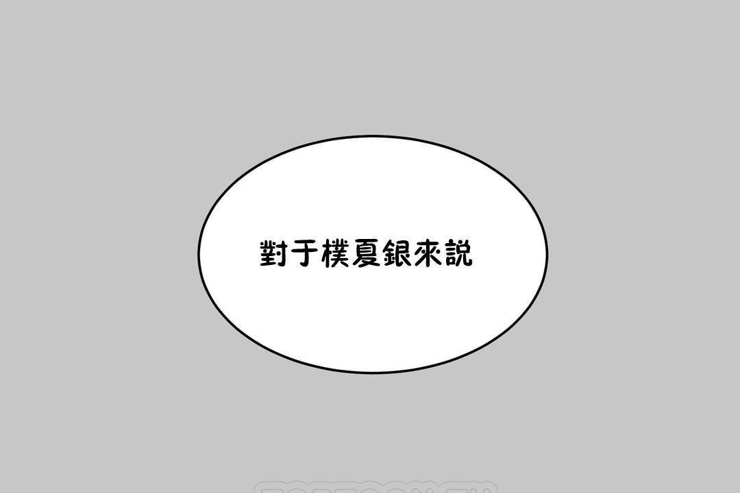 性教育第38话