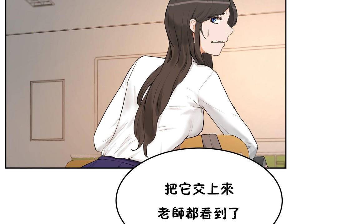 性教育第38话