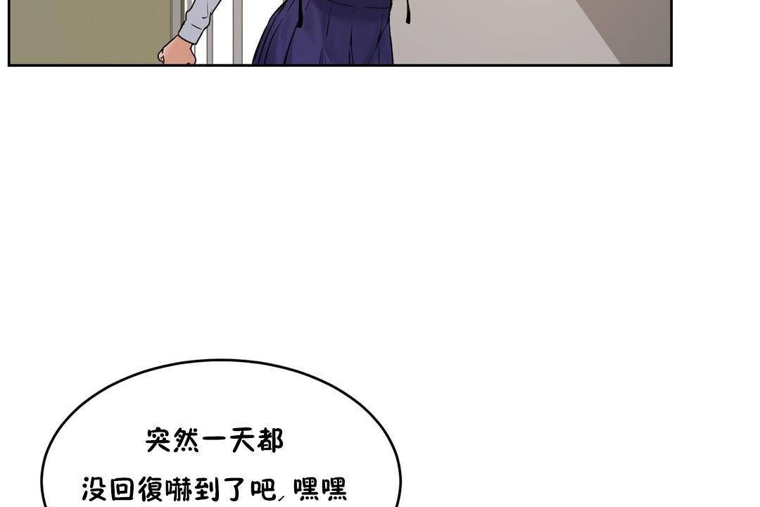 性教育第39話
