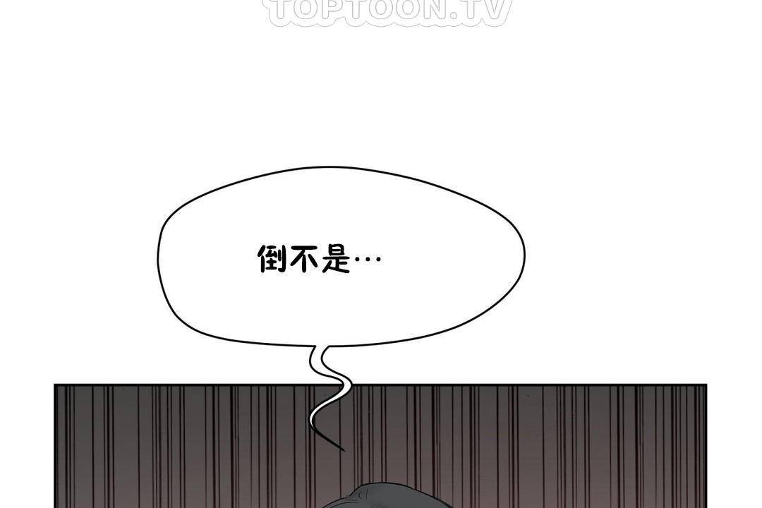 性教育第39話