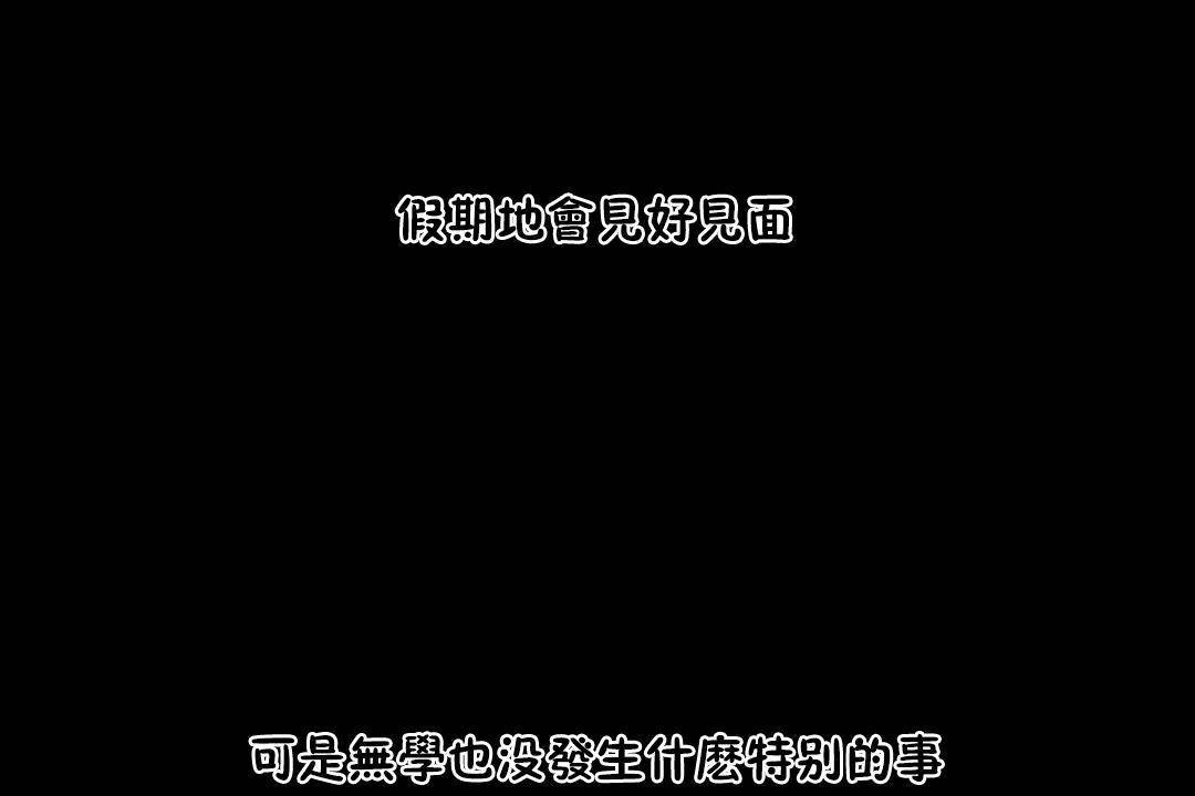 性教育第39话