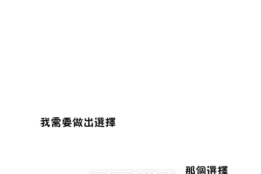 性教育第39话