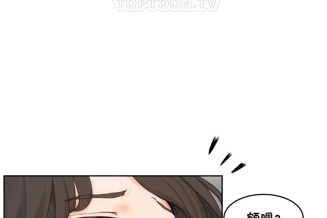 性教育第39话