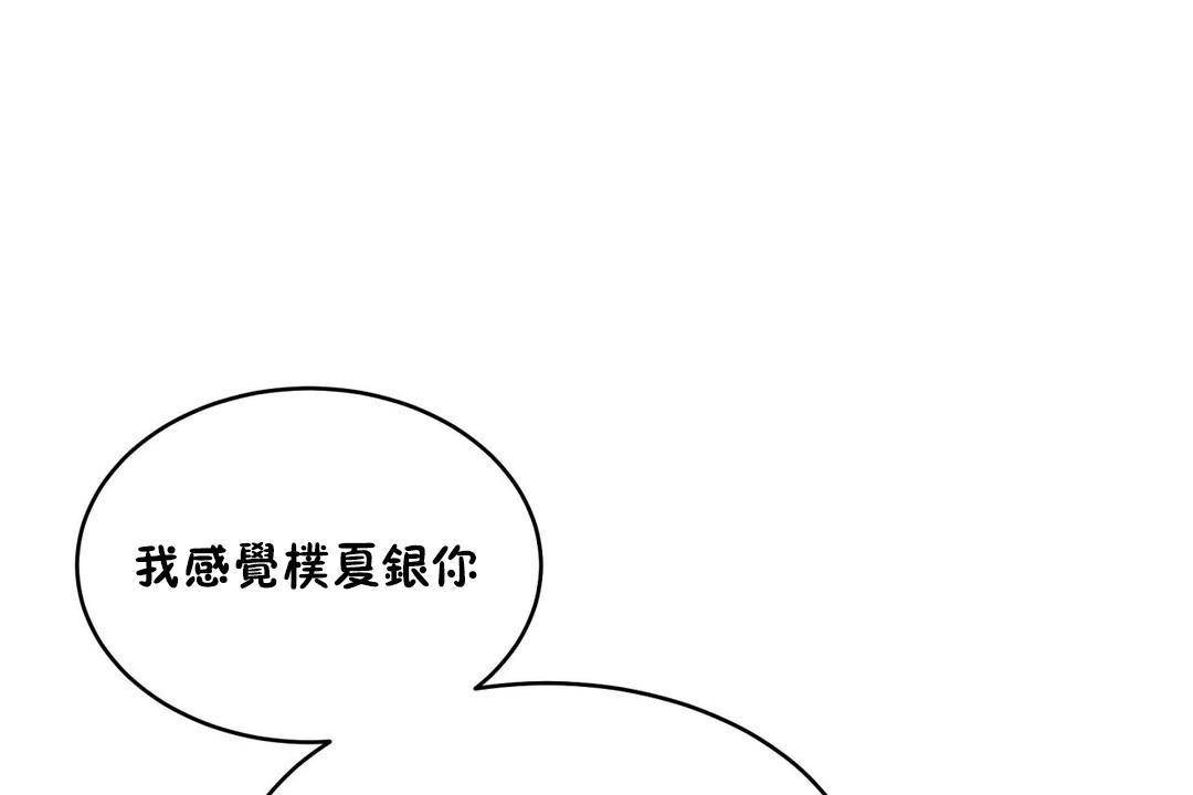 性教育第39话