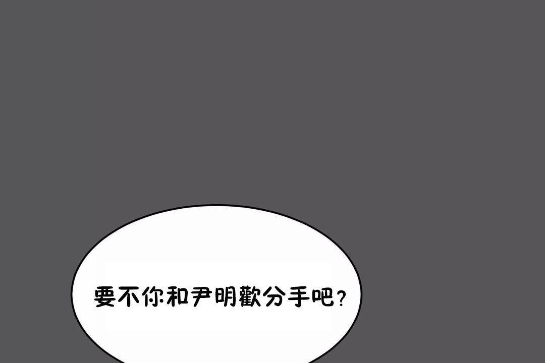 性教育第40話
