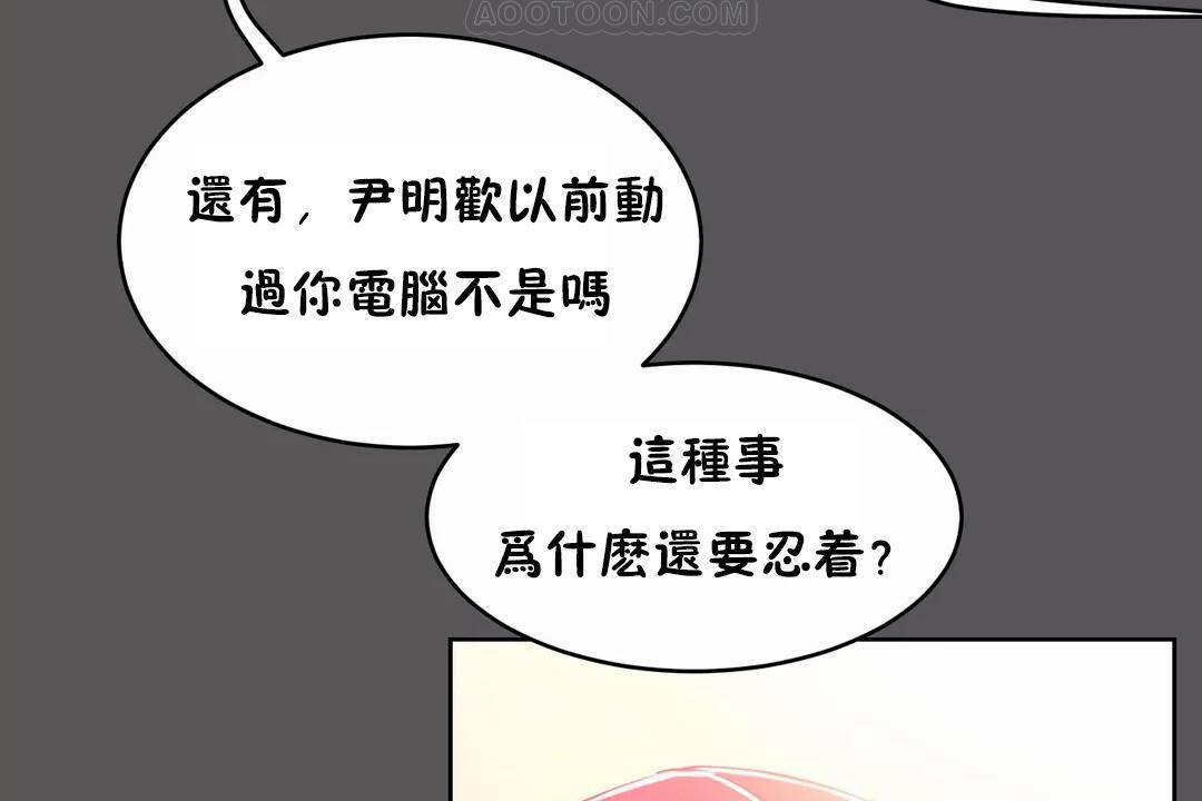 性教育第40话