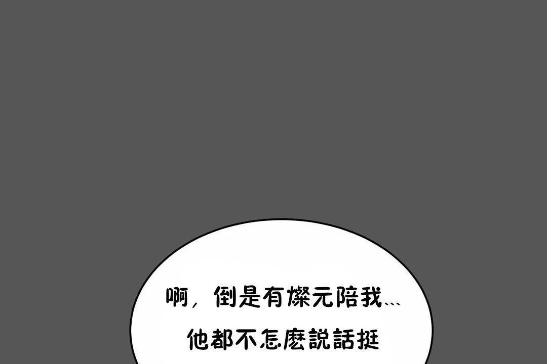 性教育第40话