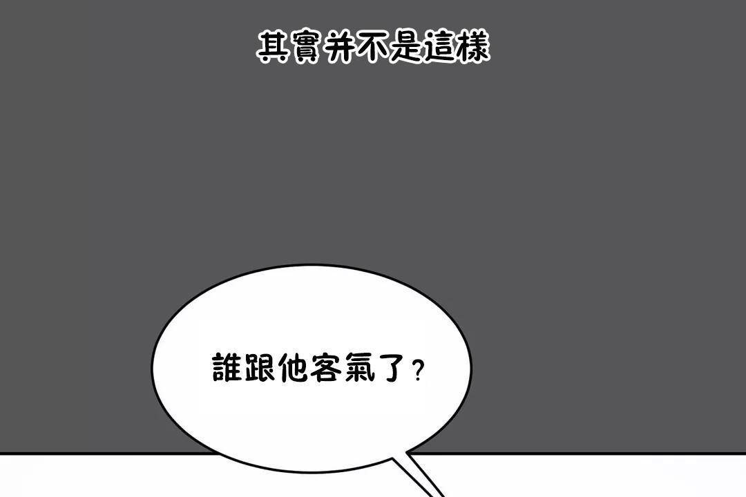 性教育第40話