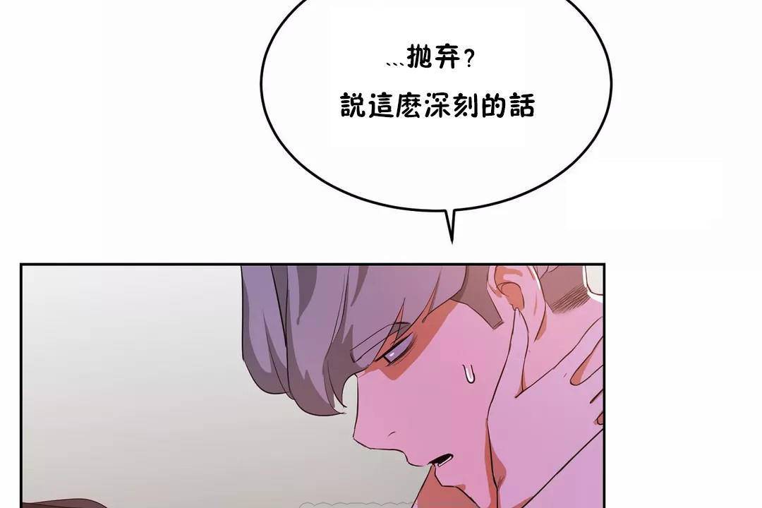 性教育第40话