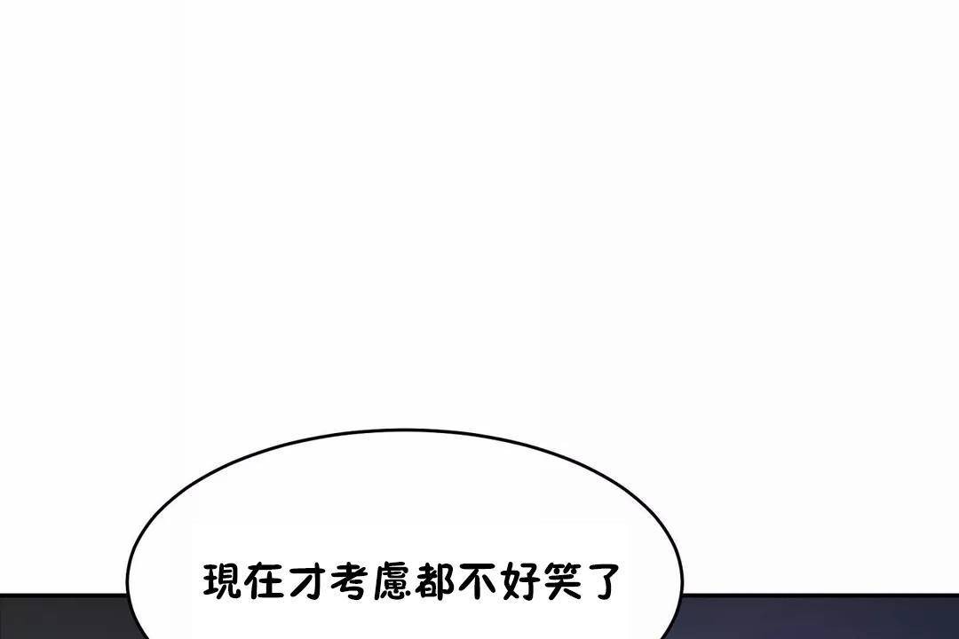 性教育第40話