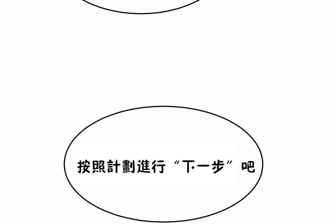 性教育第41话