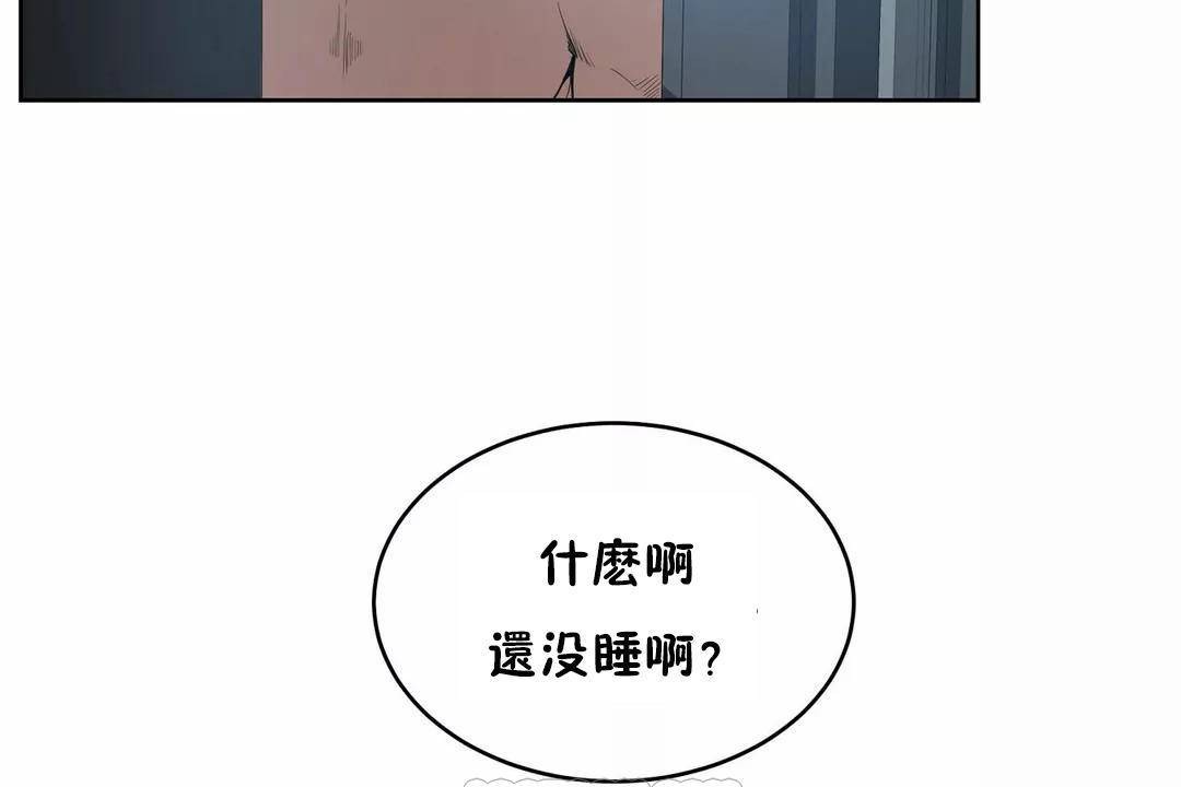 性教育第41話