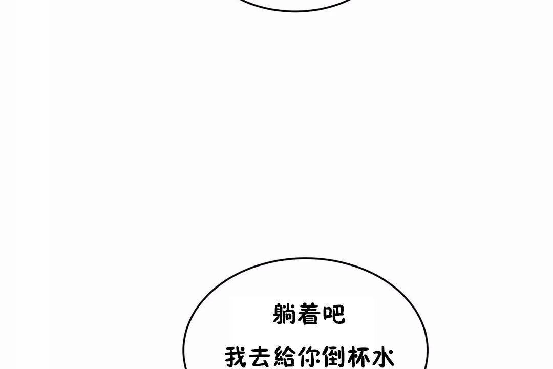 性教育第41話