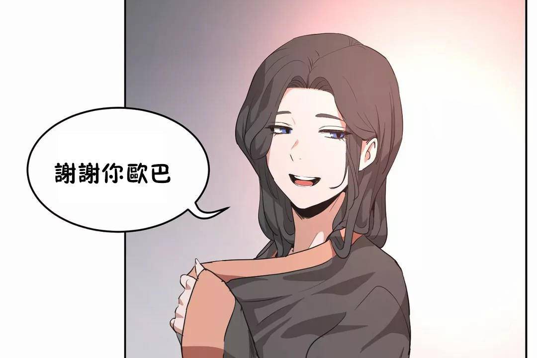 性教育第41话