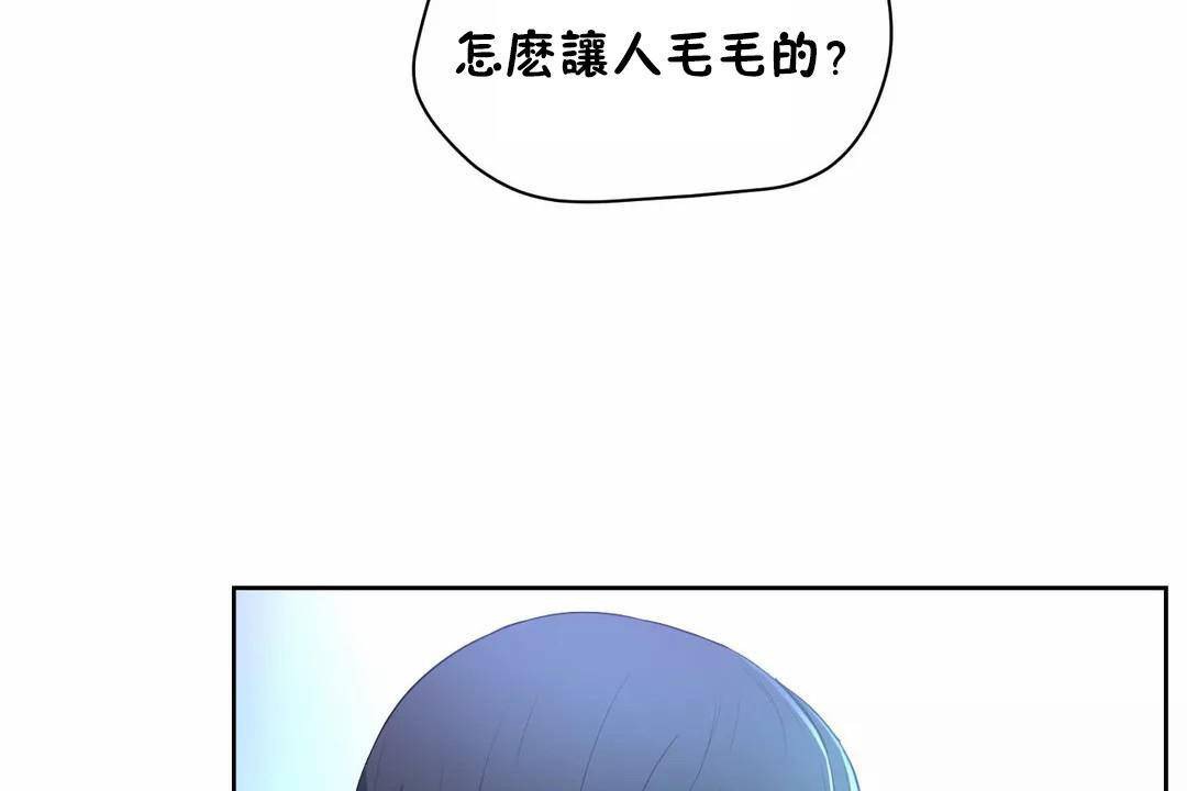性教育第41話
