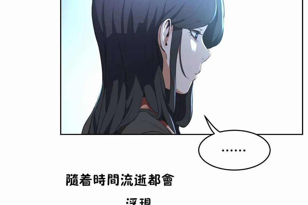 性教育第41话