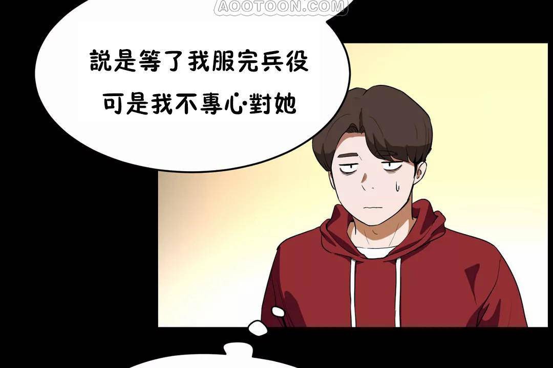 性教育第41话
