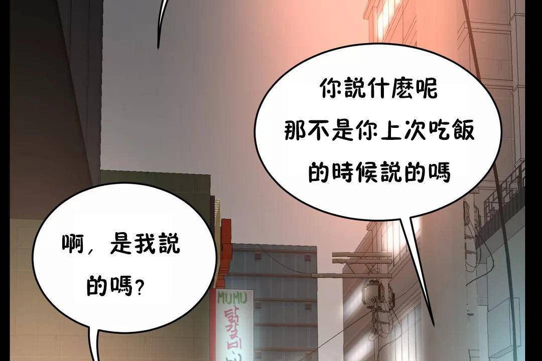 性教育第41話
