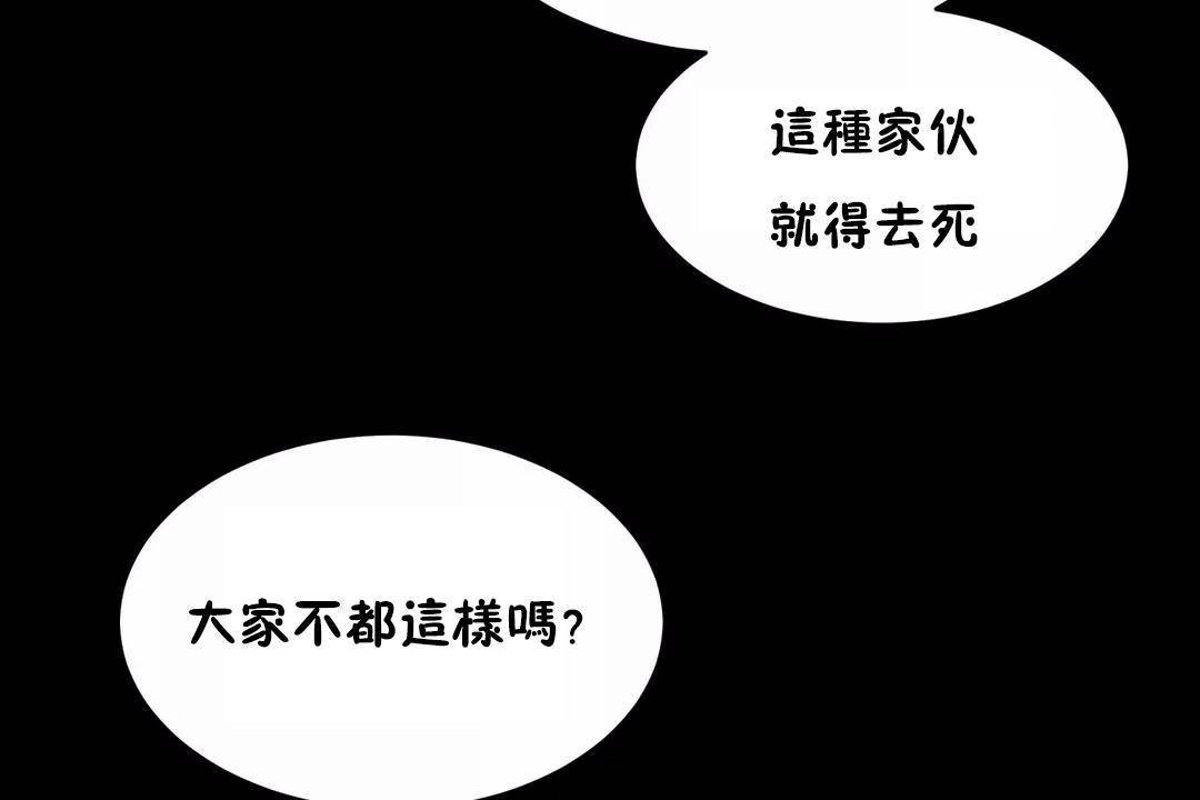 性教育第41话