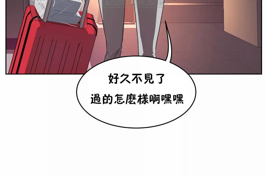性教育第41话