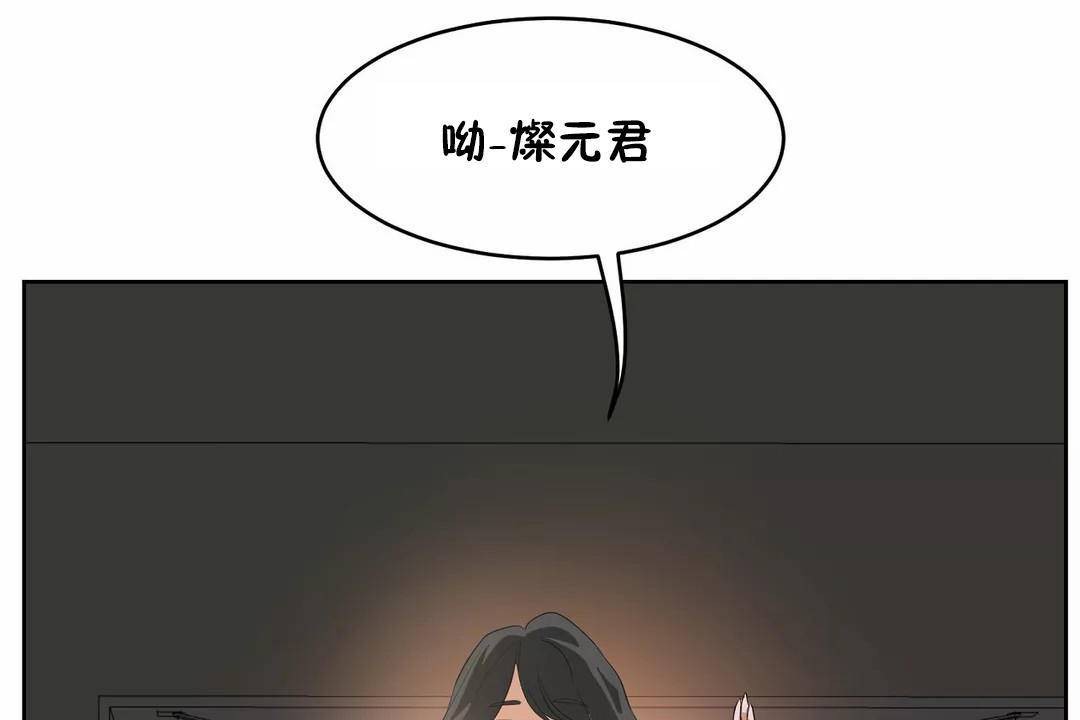 性教育第41話