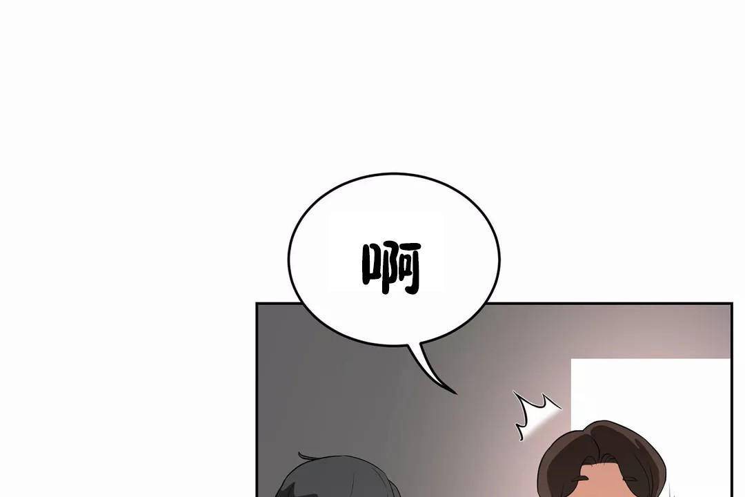 性教育第41话
