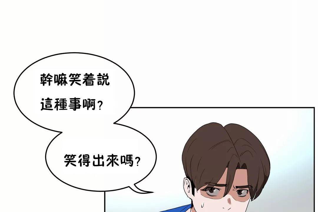 性教育第41话