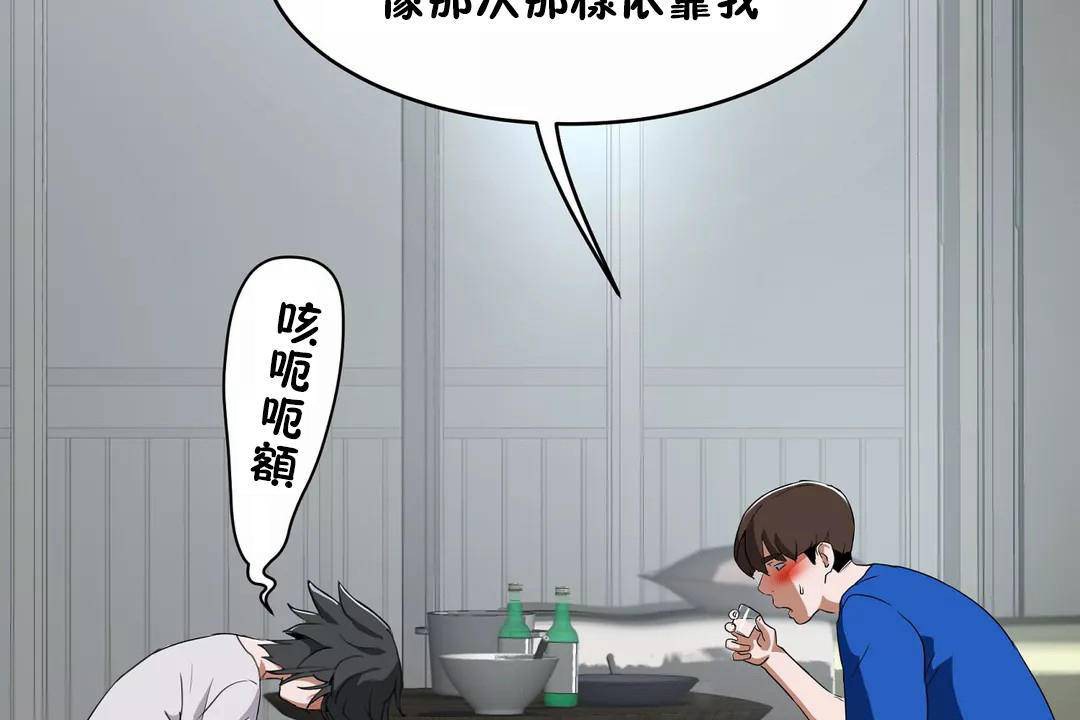 性教育第41话
