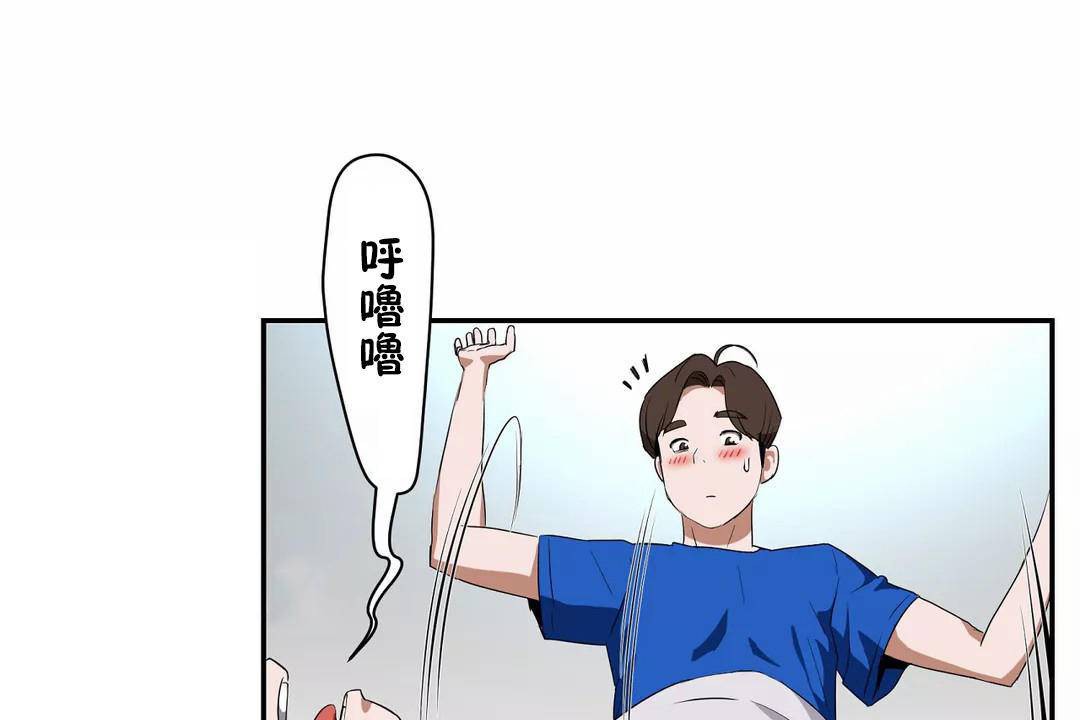 性教育第41话