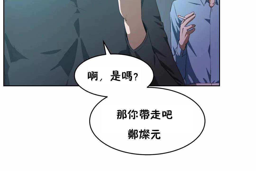 性教育第41話