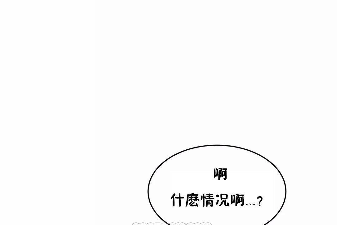 性教育第41話