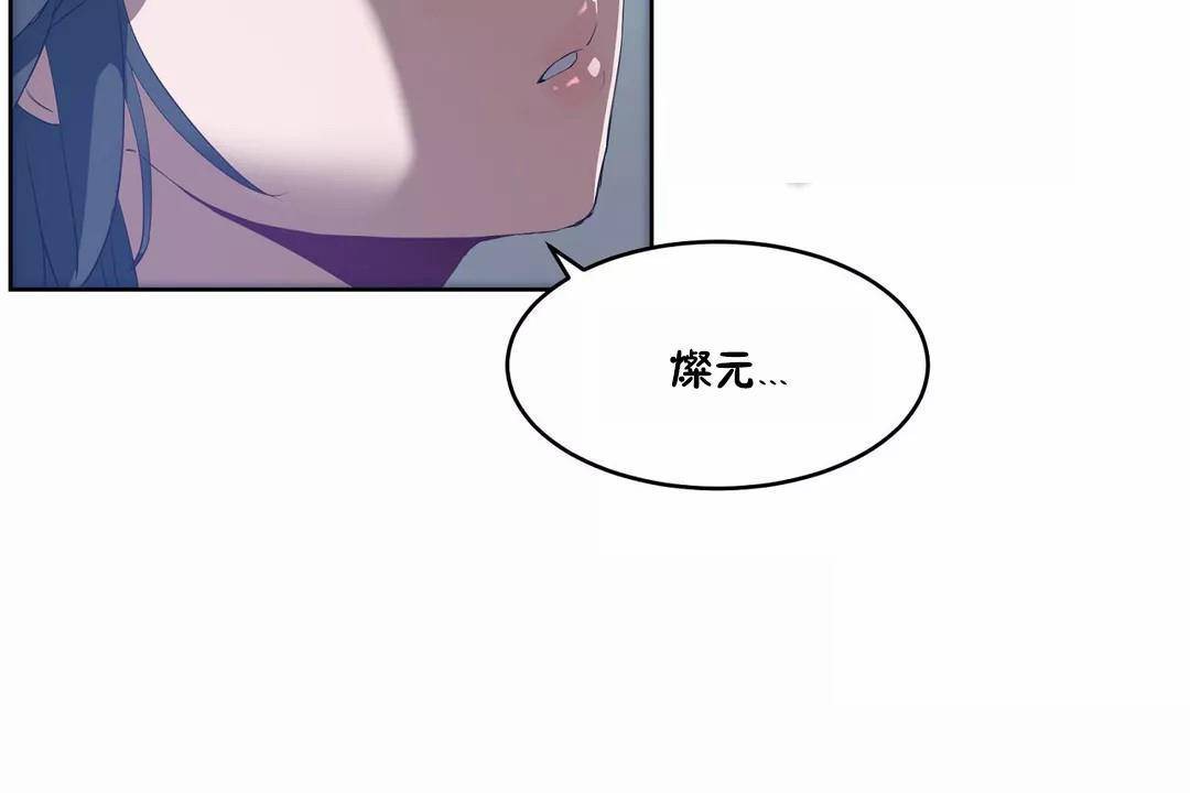 性教育第42话