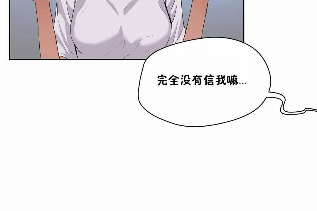 性教育第42话
