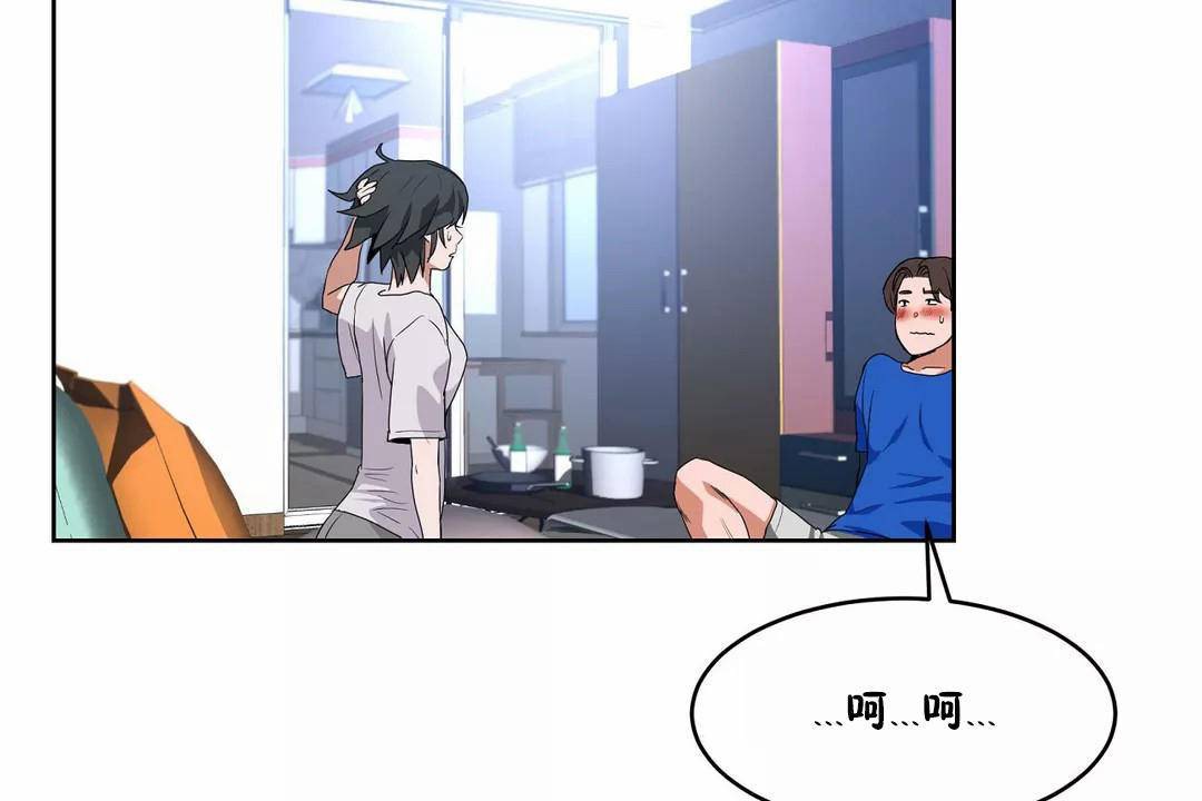 性教育第42话