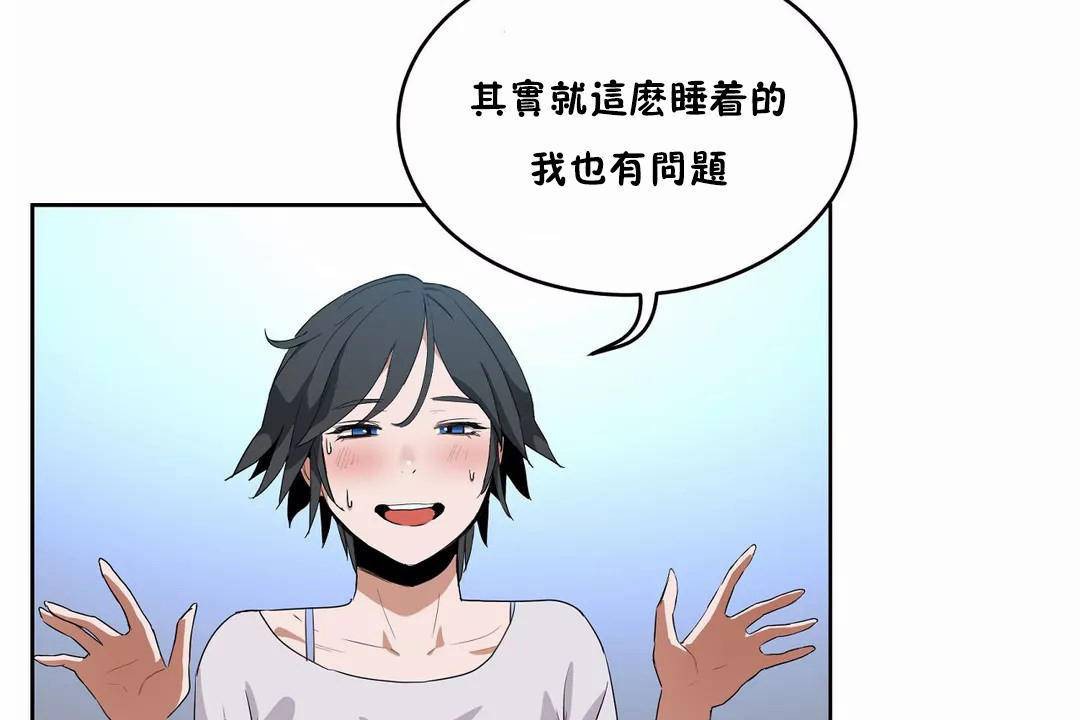 性教育第42话